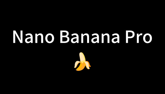 Nano Banana Pro で可愛いイラストを生成
